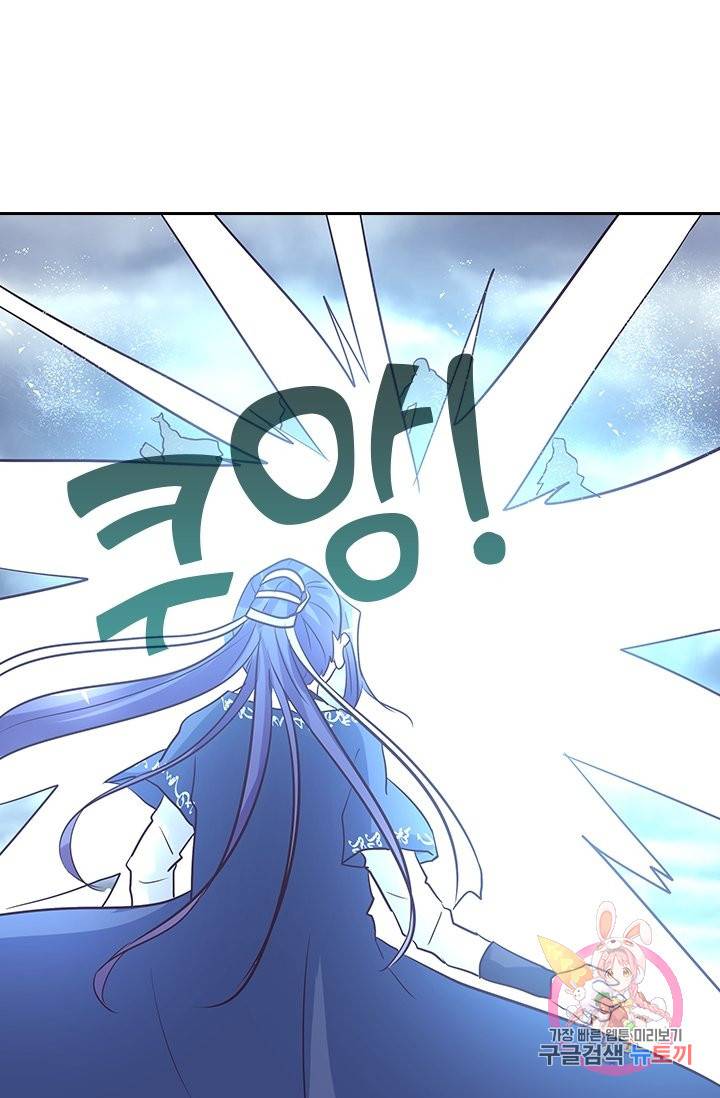 제일장문 119화 14