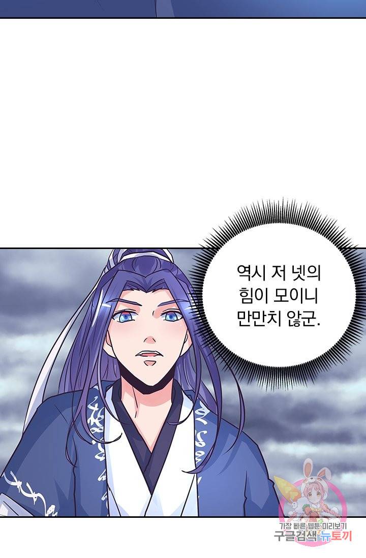 제일장문 119화 15