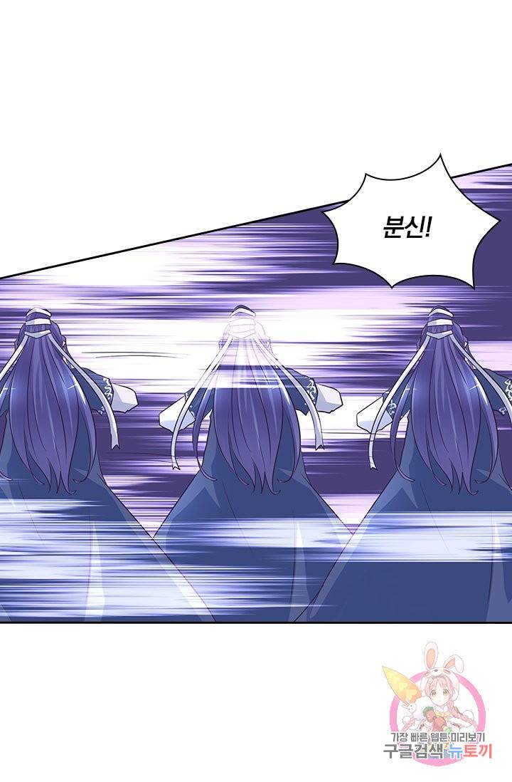 제일장문 119화 17