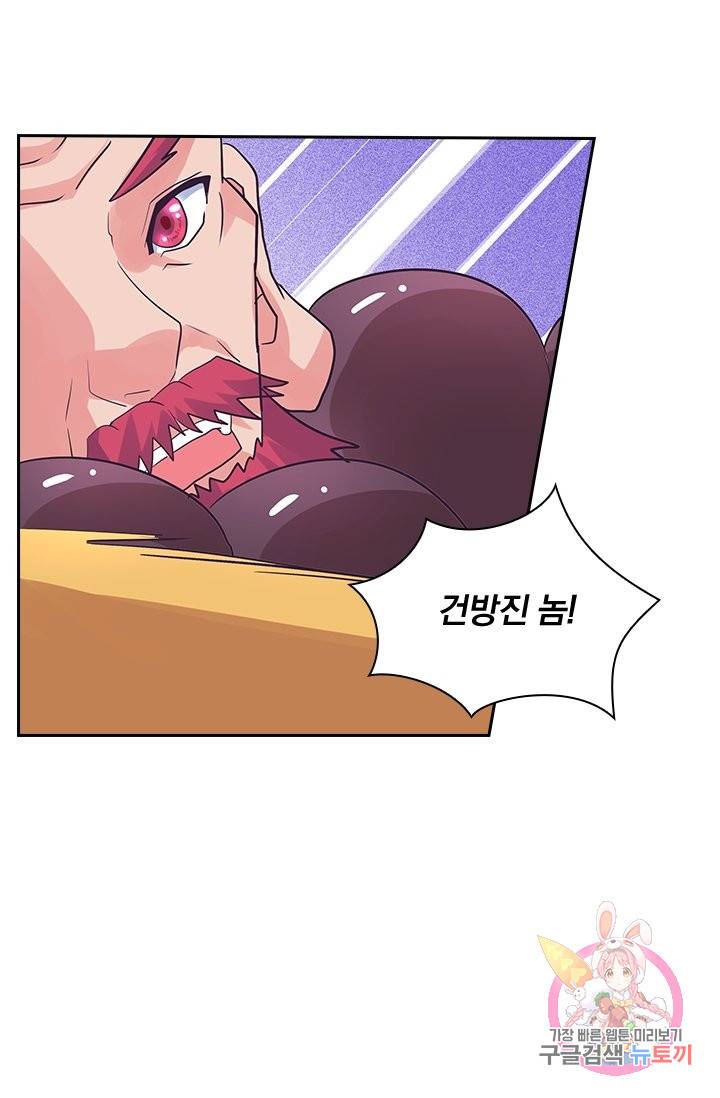 제일장문 119화 19