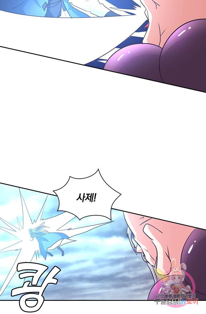 제일장문 119화 27