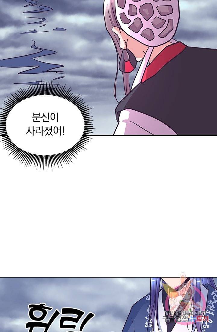 제일장문 119화 40