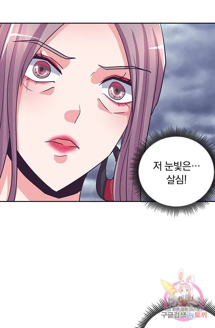 제일장문 119화 48