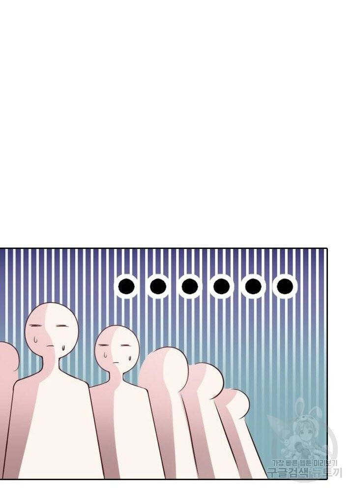황비는 여우해 187화 12