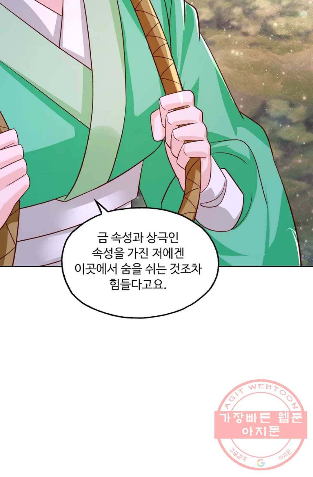 Retry: 다시 한번 최강 신선으로 553화 5