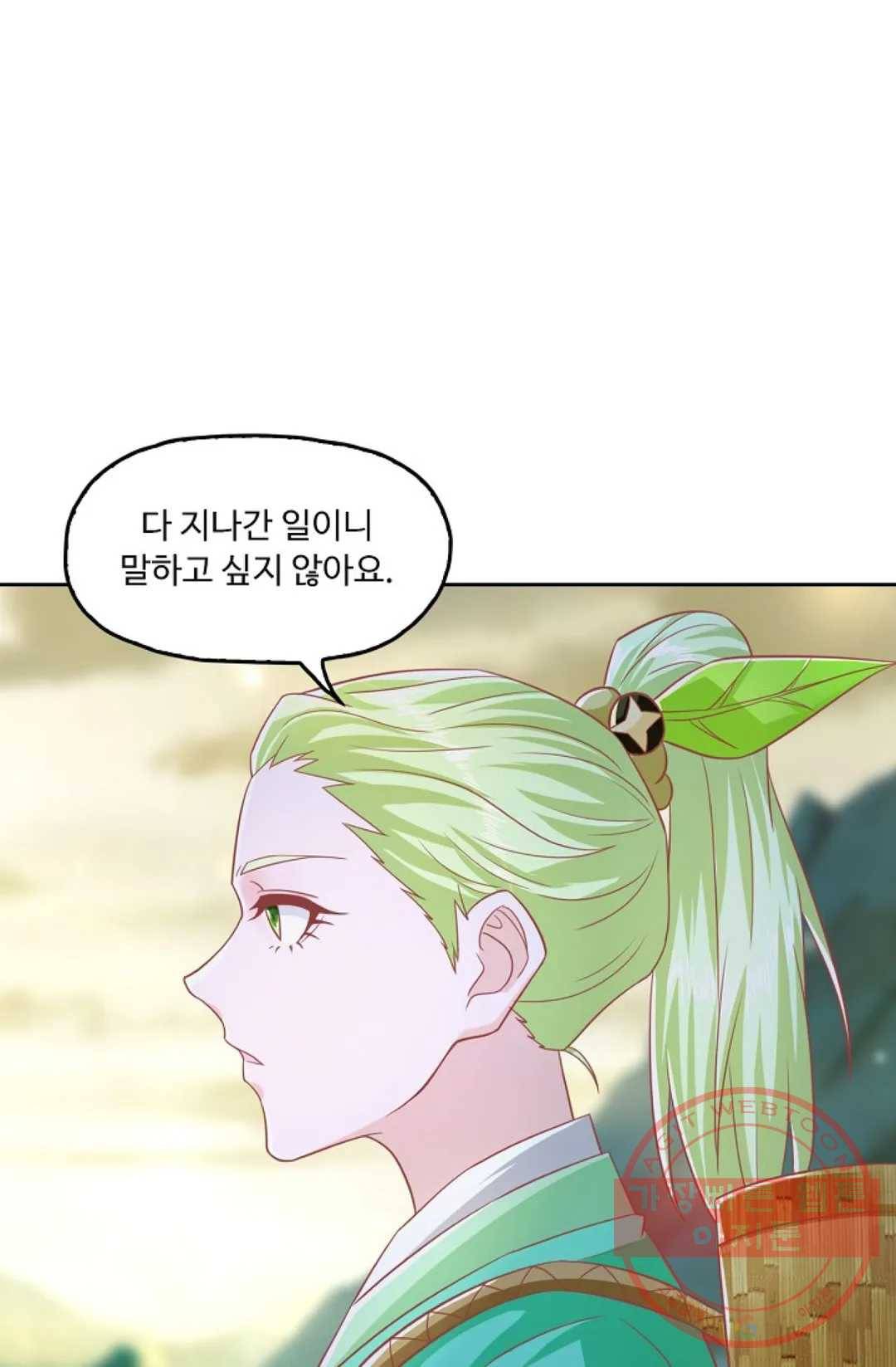 Retry: 다시 한번 최강 신선으로 553화 8