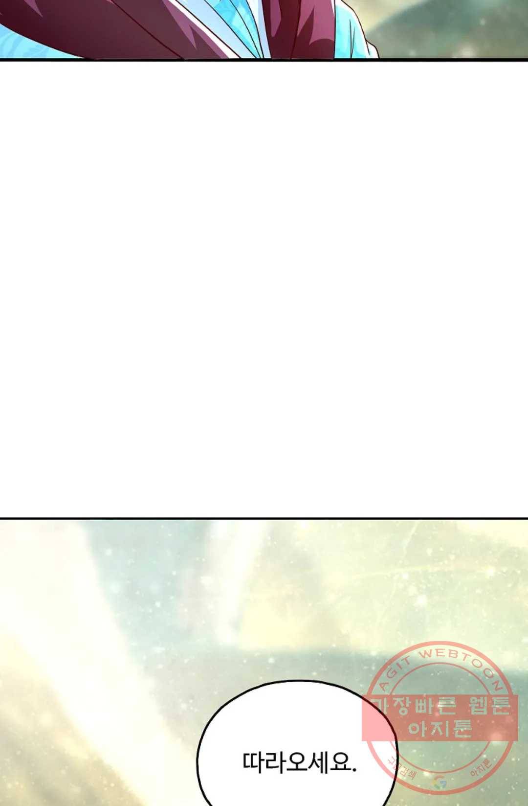 Retry: 다시 한번 최강 신선으로 553화 10