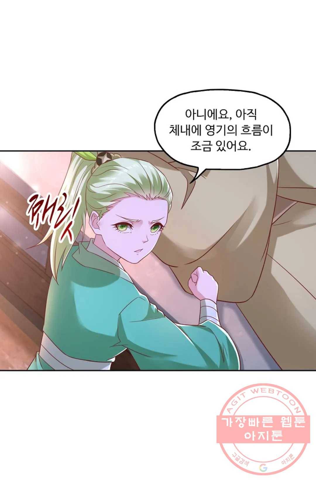 Retry: 다시 한번 최강 신선으로 553화 16