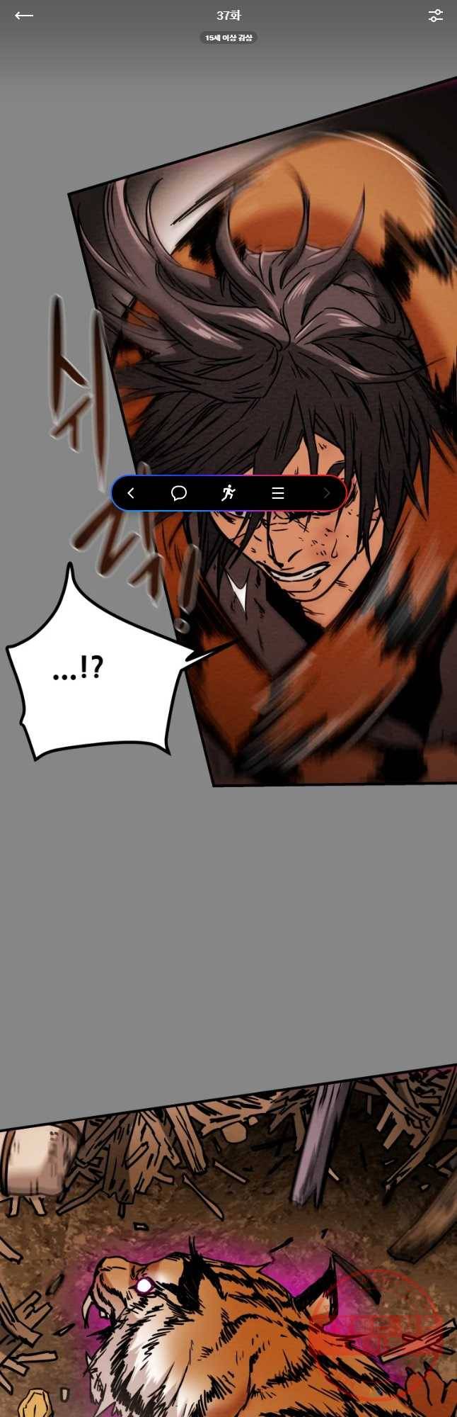 천광명월 37화 1