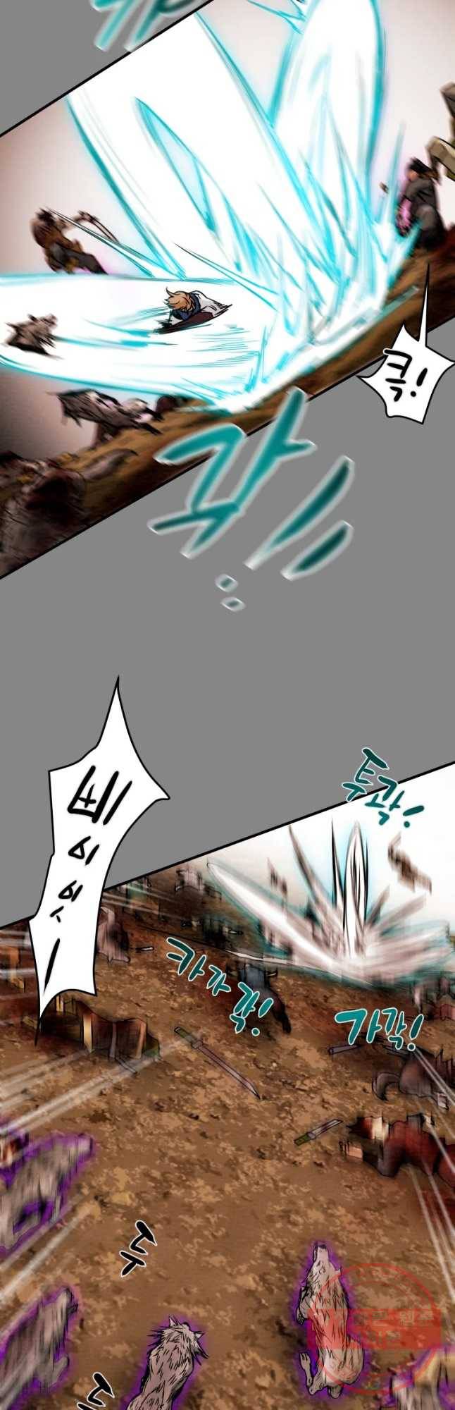 천광명월 37화 6