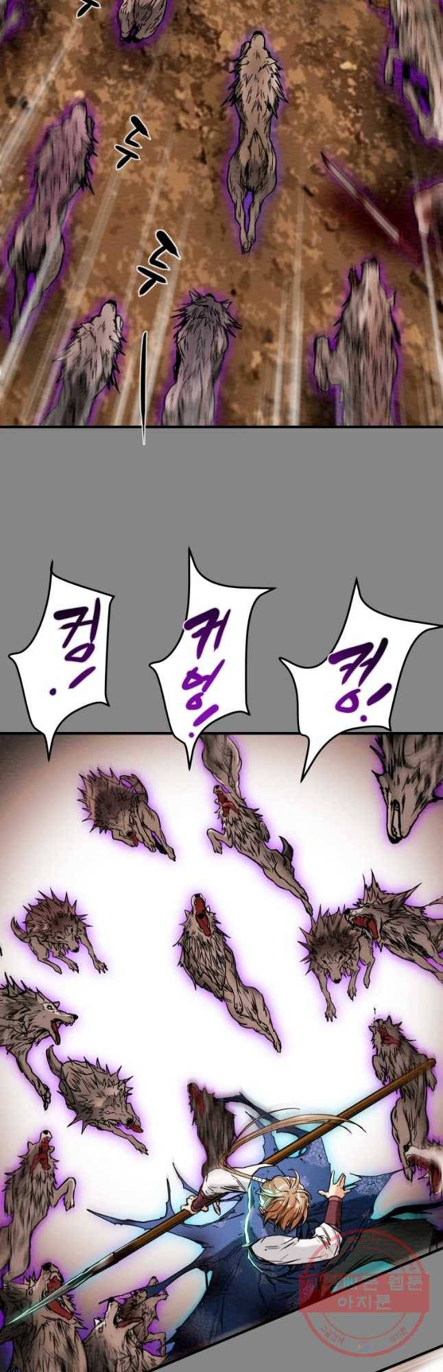 천광명월 37화 7
