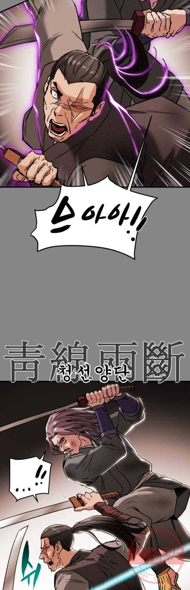 천광명월 37화 13