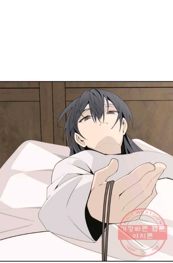 마검왕 293화 25