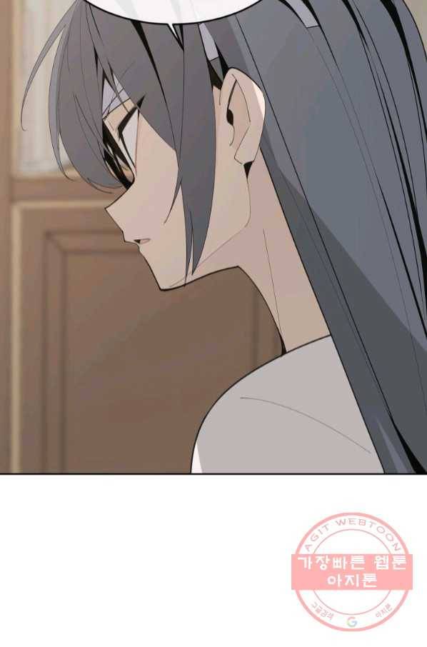 마검왕 293화 41