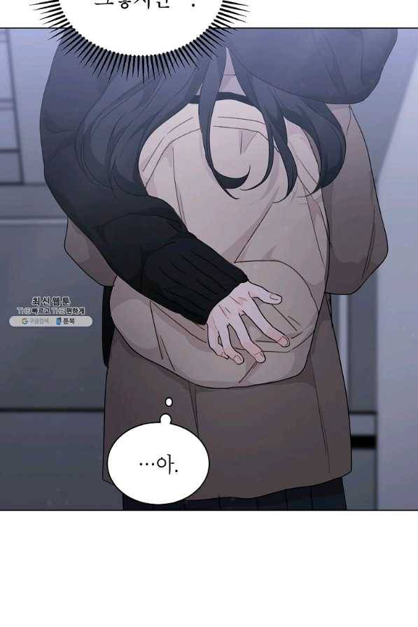내일의 으뜸 34화 6