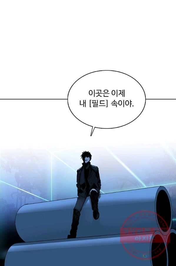 슈퍼 큐브 155화 4