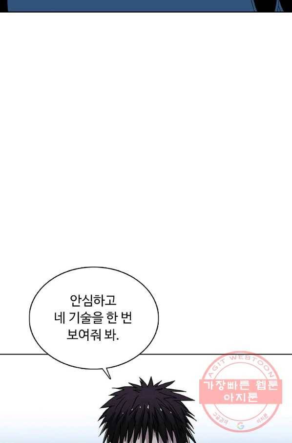 슈퍼 큐브 155화 5