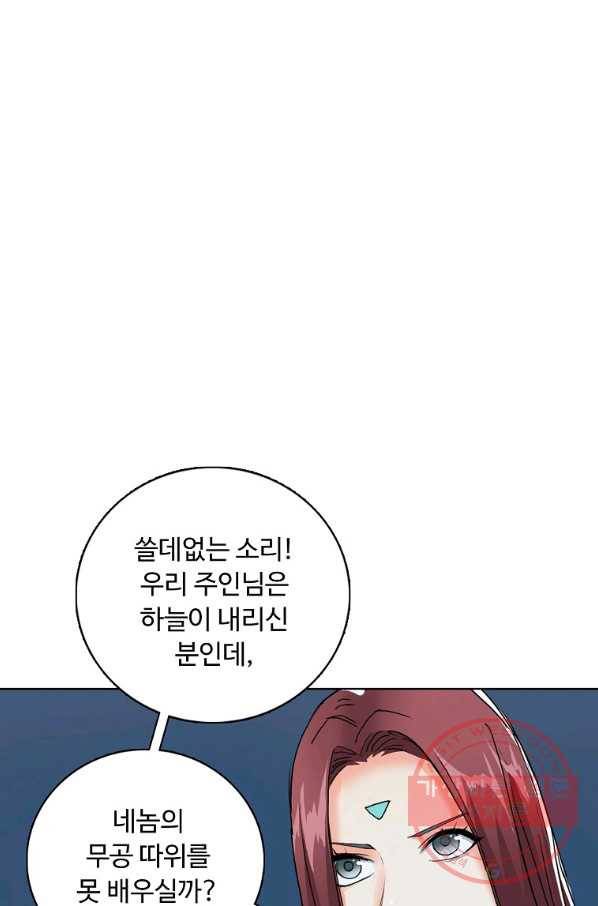 슈퍼 큐브 155화 8