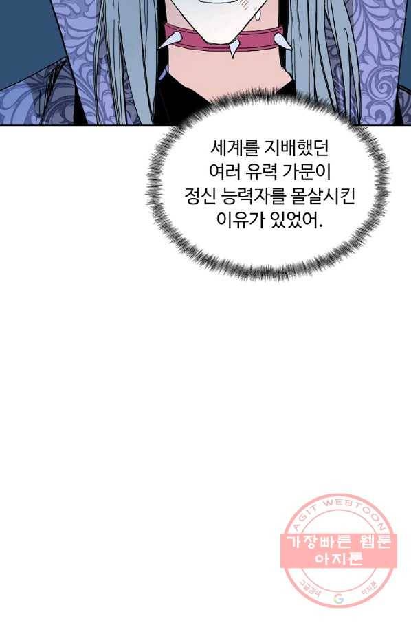 슈퍼 큐브 155화 12