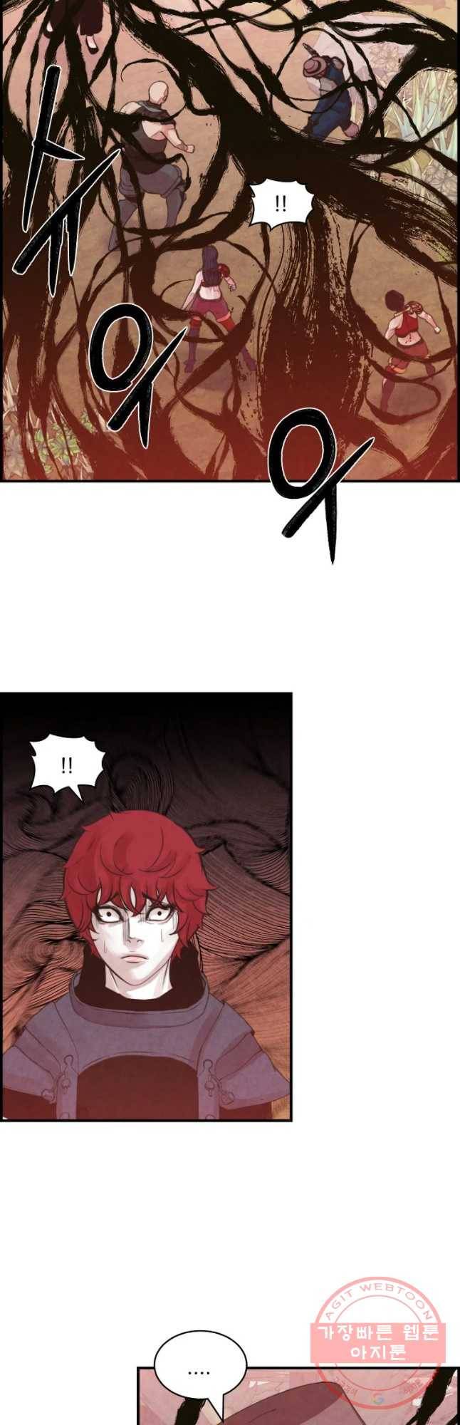 저승사자 온라인 73화 29