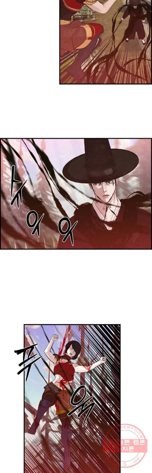 저승사자 온라인 73화 33
