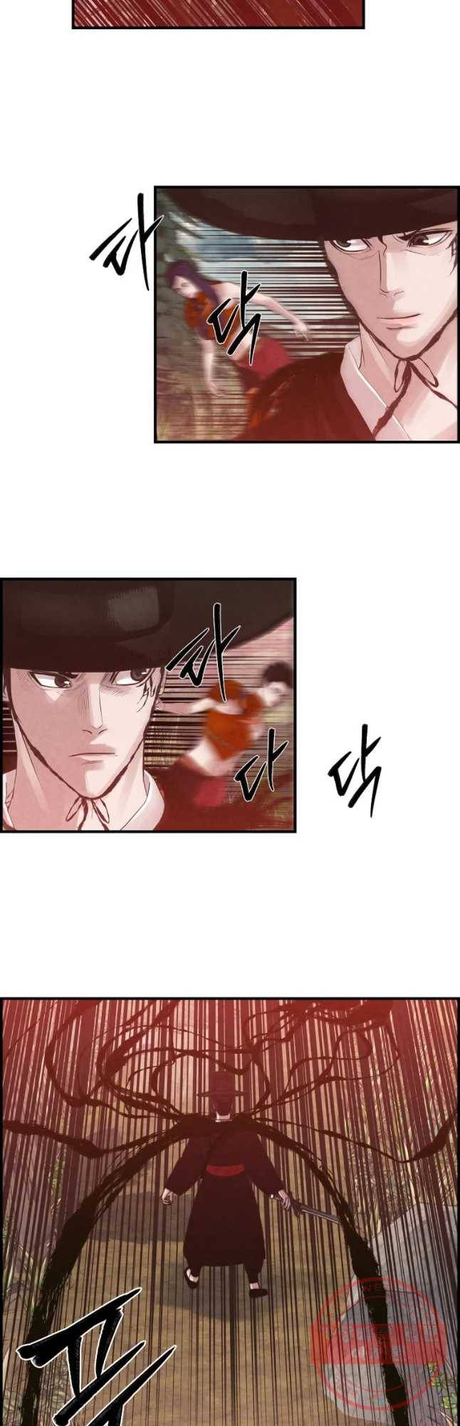 저승사자 온라인 73화 34