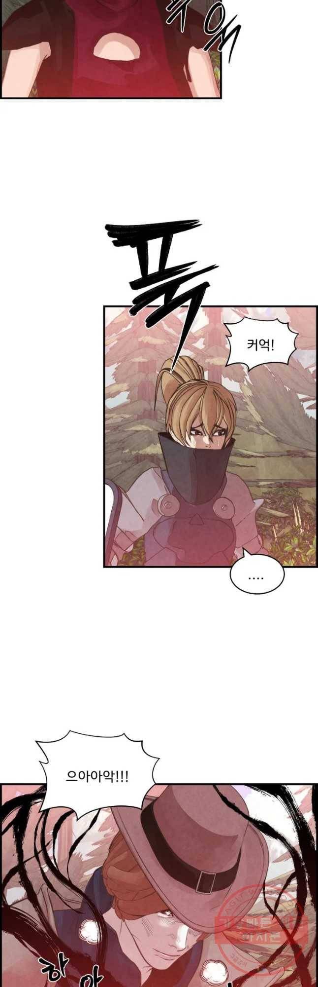 저승사자 온라인 73화 36