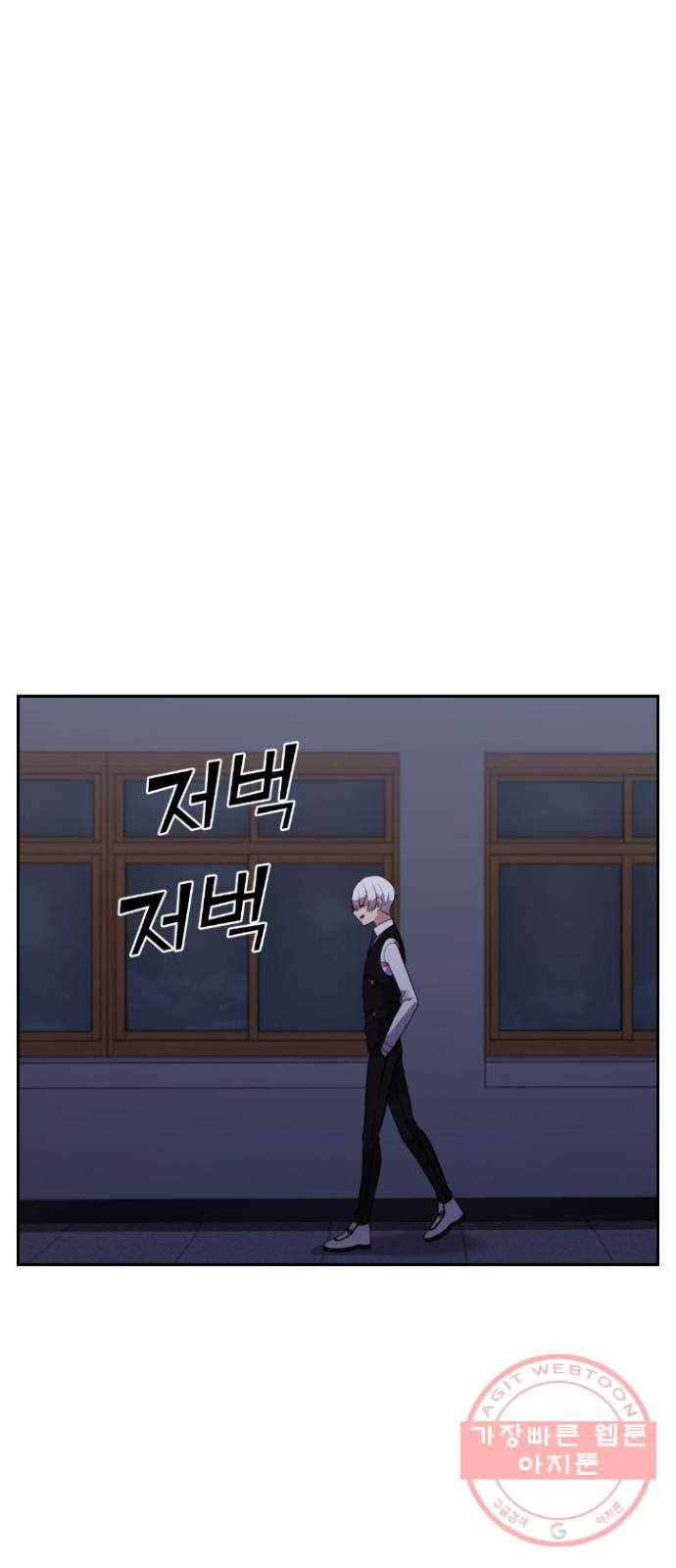 수요웹툰의 나강림 38화 : 침묵 속의 폭로 3