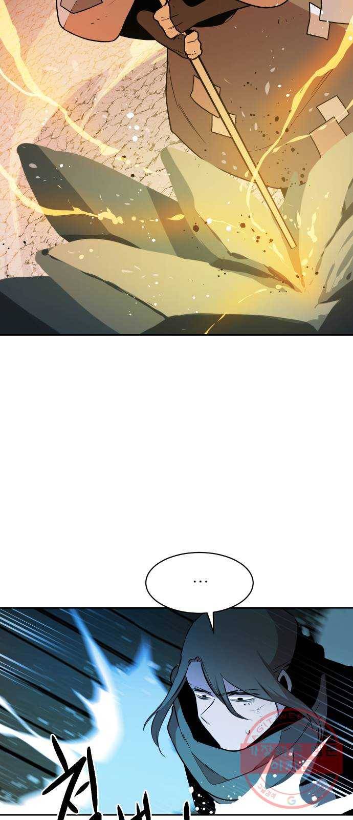 해귀 42화 42
