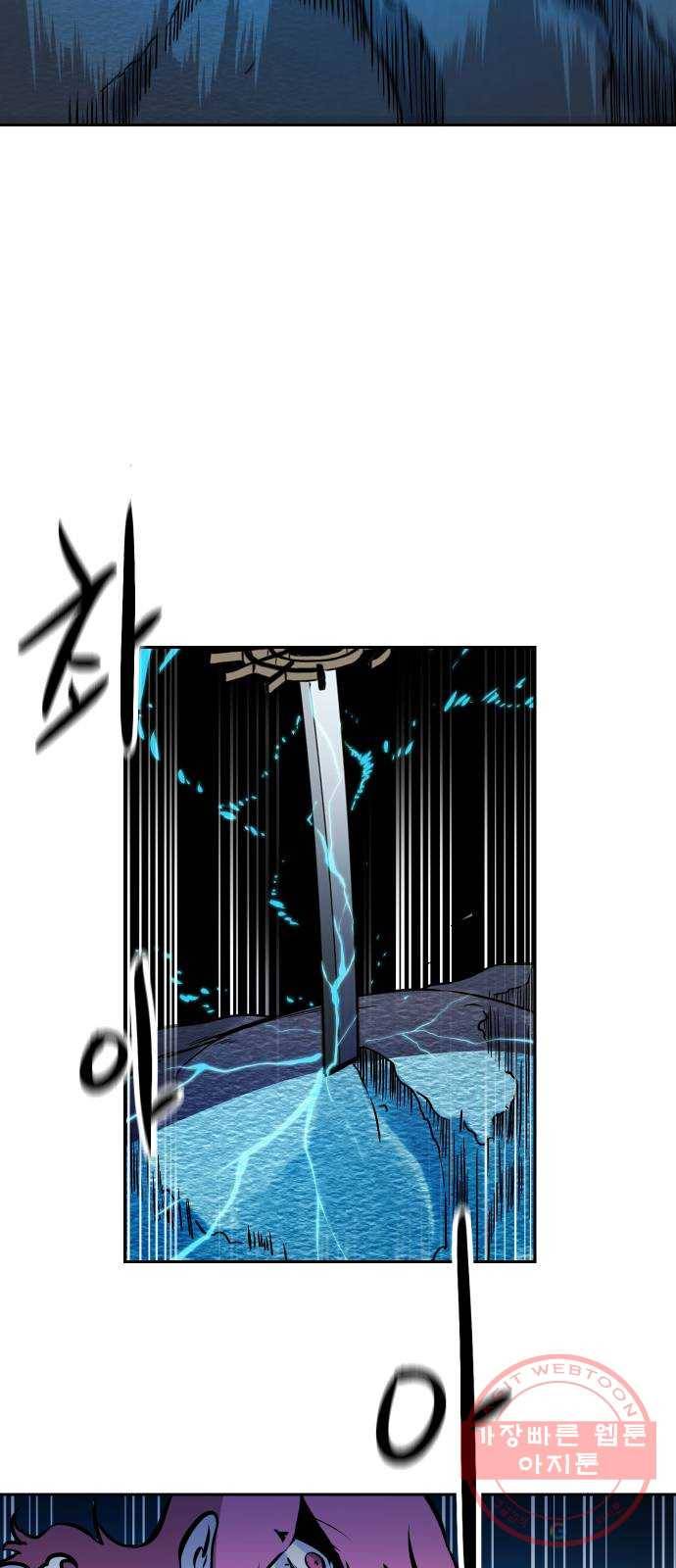 해귀 42화 53