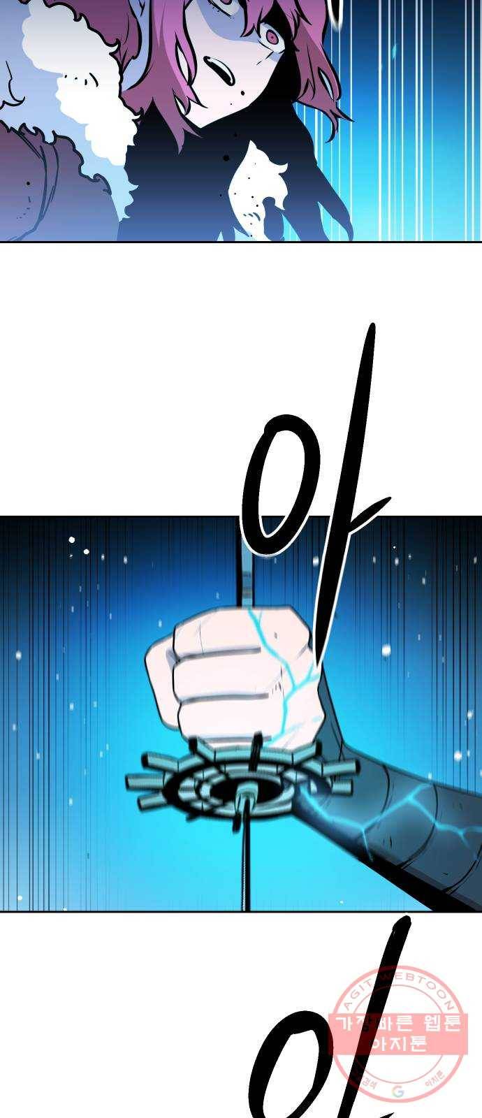 해귀 42화 54