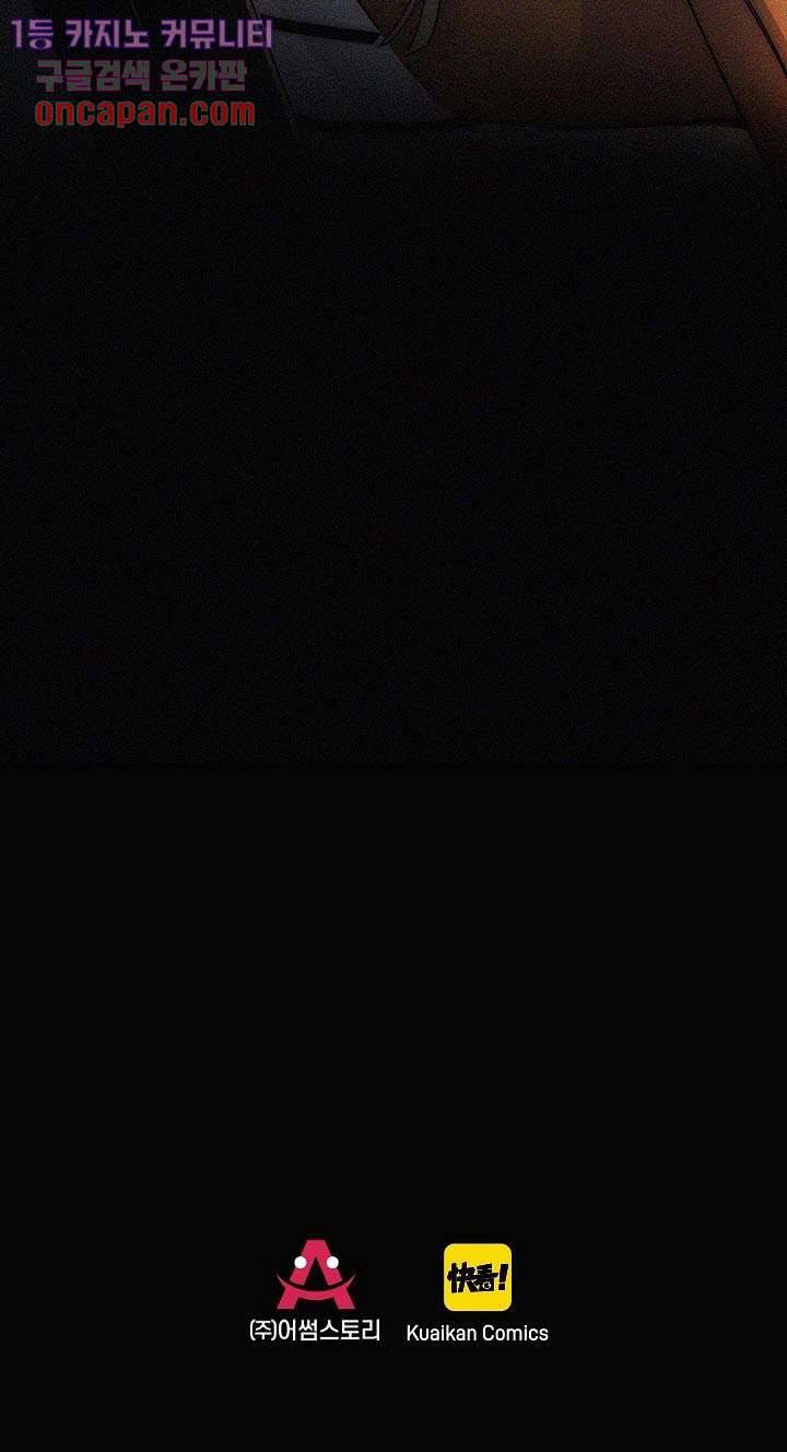 천마디 말보다, 너 8화 18