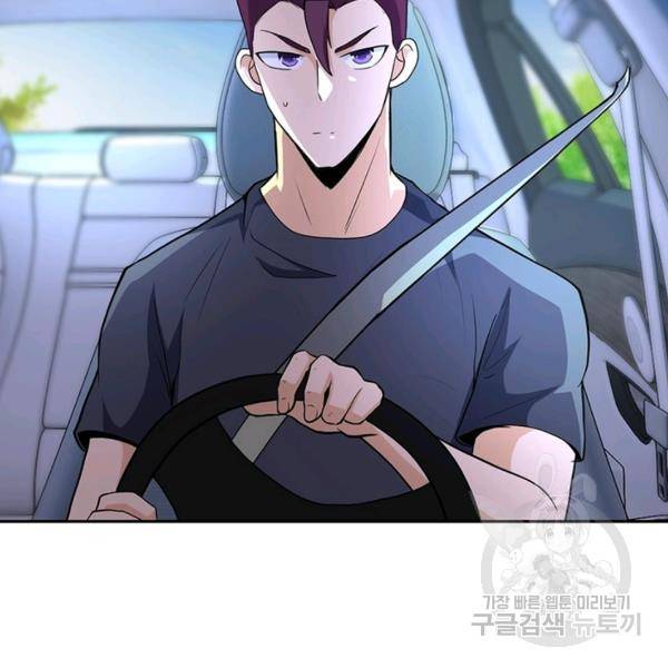 링 오브 가디언 149화 65