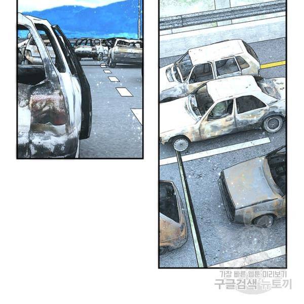 링 오브 가디언 149화 70