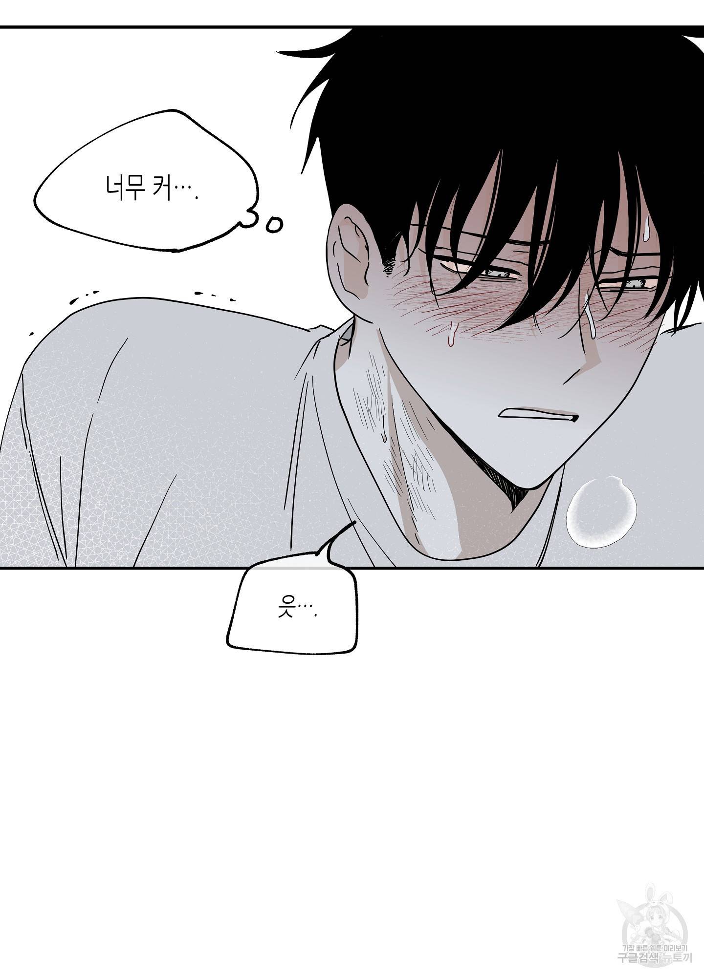 물가의 밤 11화 41