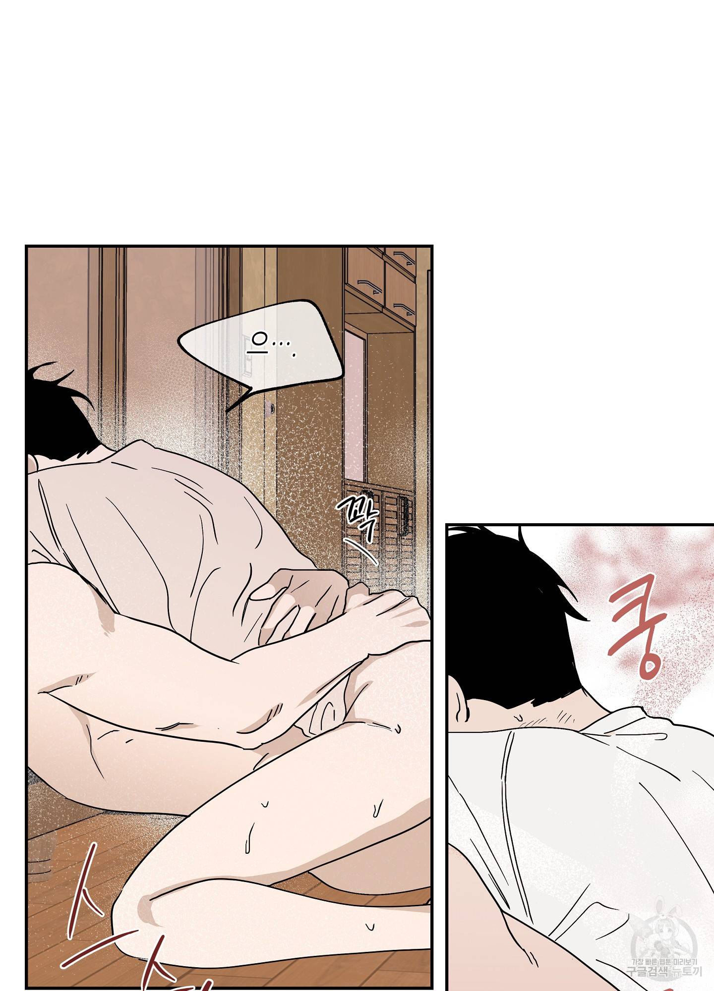 물가의 밤 11화 59