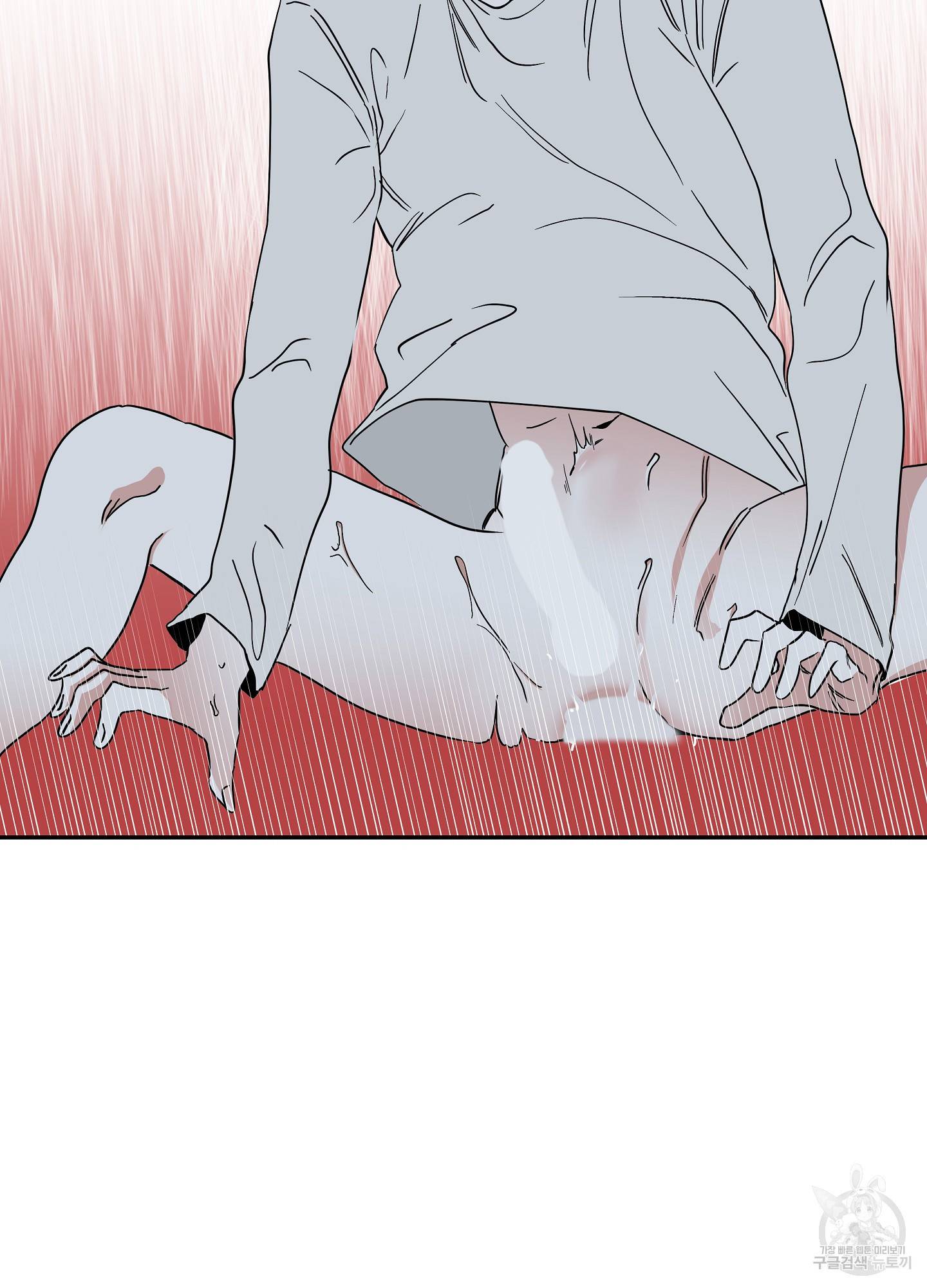 물가의 밤 11화 69