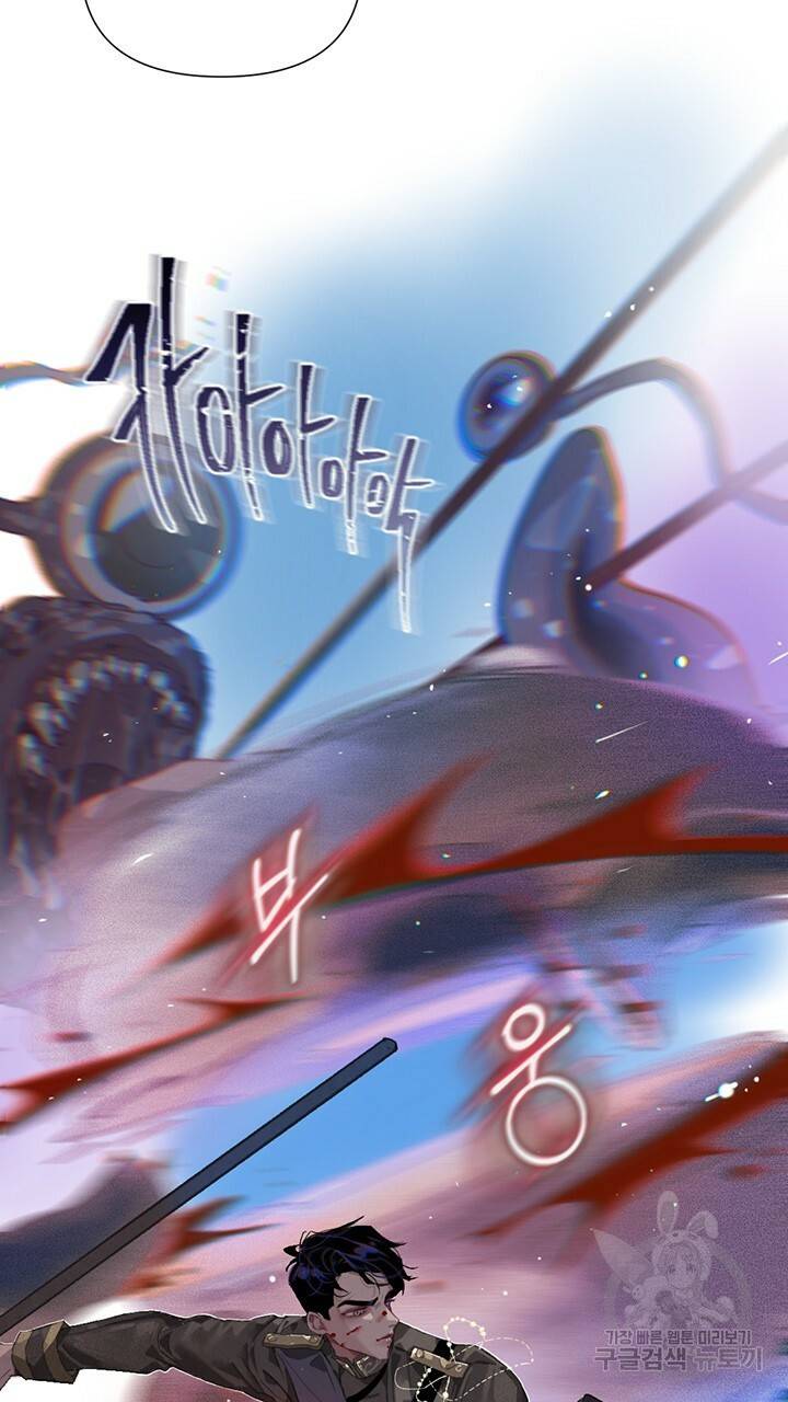스티그마 이펙트 5화 4