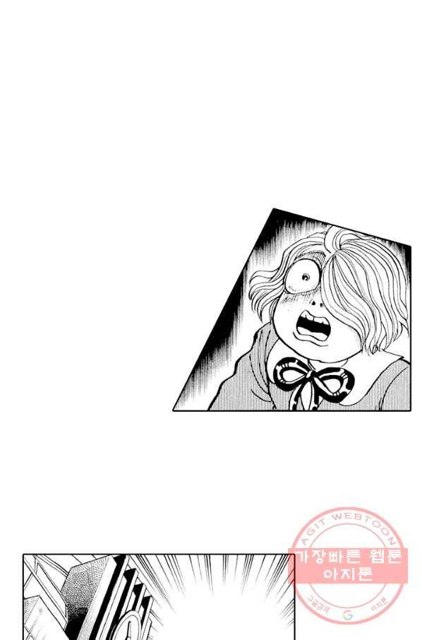 빨간 마스크 괴담 34화 3