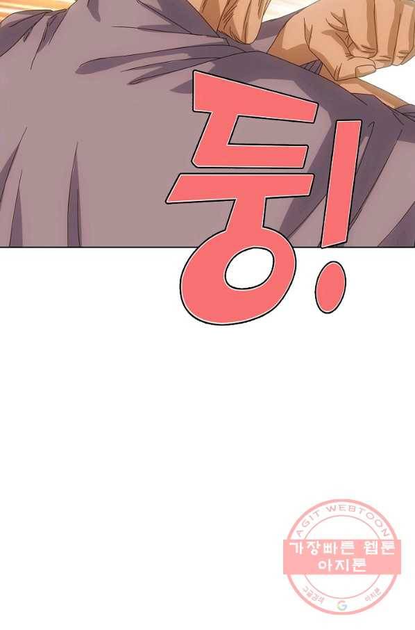 천룡팔부 49화 6