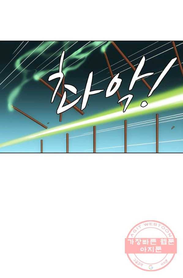천룡팔부 49화 10