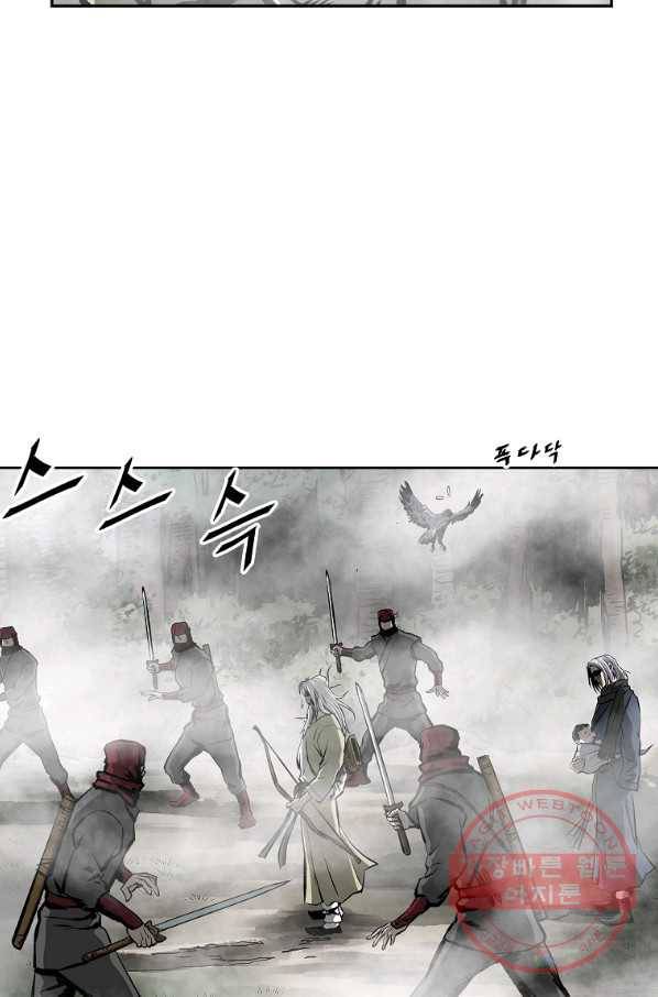 궁귀검신(카카오) 122화 24
