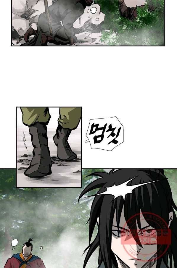 궁귀검신(카카오) 122화 82