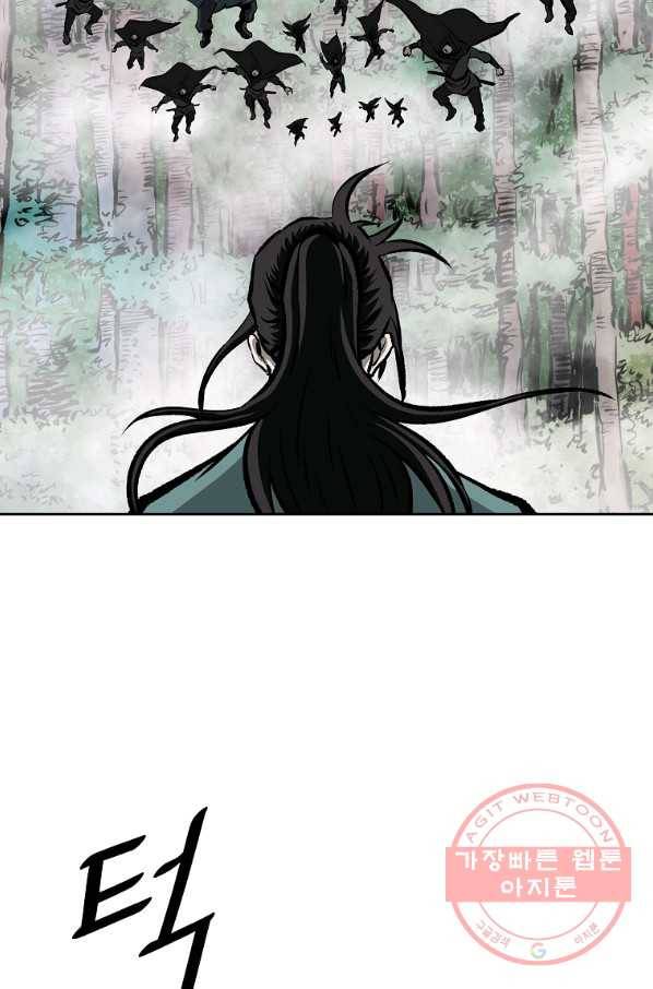 궁귀검신(카카오) 122화 85