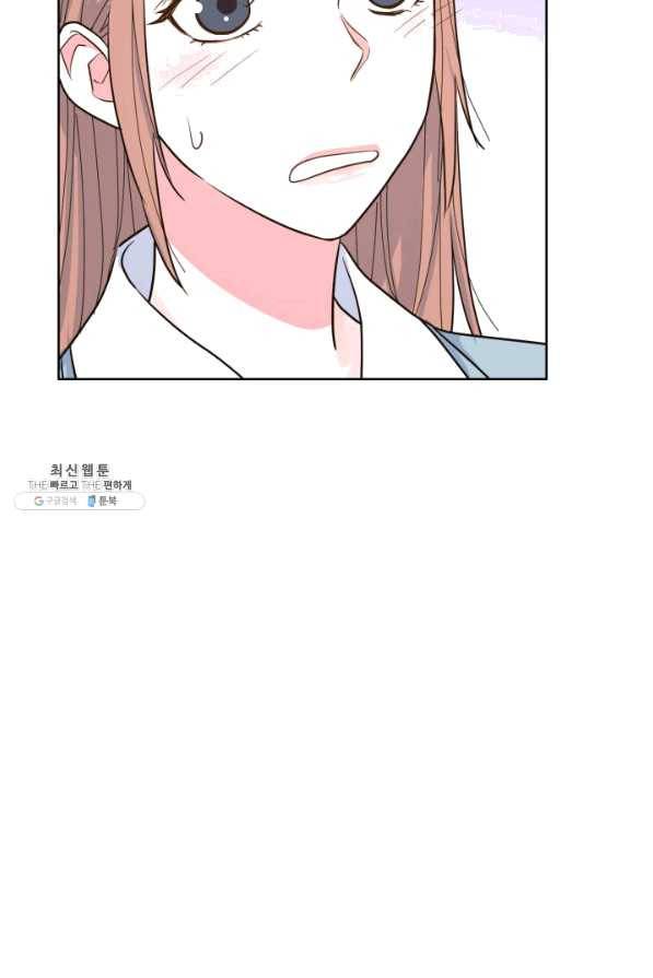 은밀한 나의 동거인 48화 30