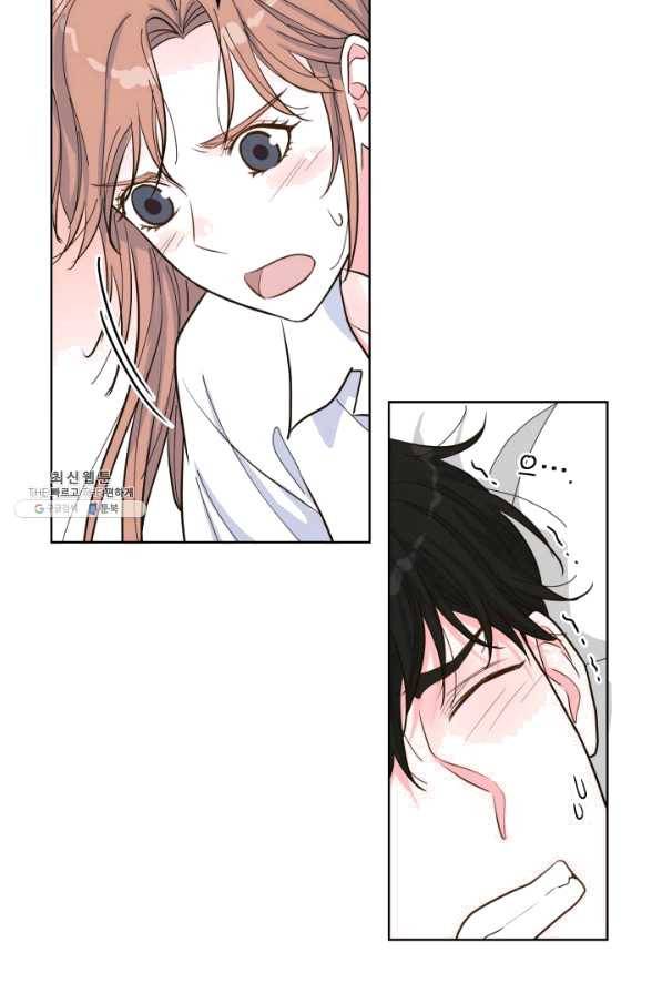 은밀한 나의 동거인 48화 60