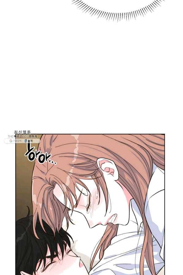 은밀한 나의 동거인 48화 68