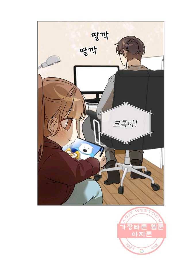 딸 바보가 되었습니다 47화 2