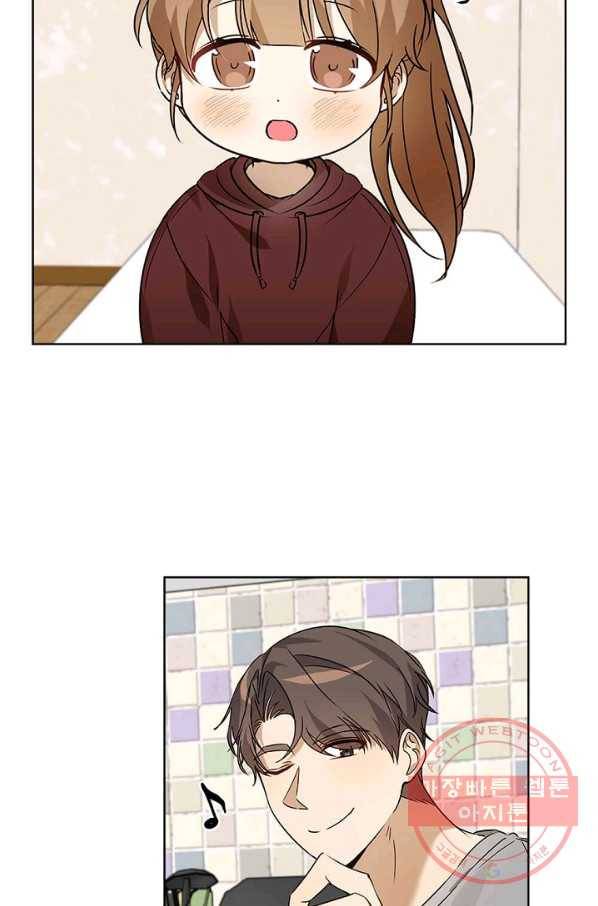 딸 바보가 되었습니다 47화 8