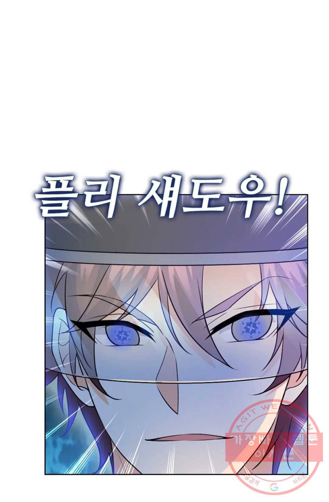 전직법사 616화 4